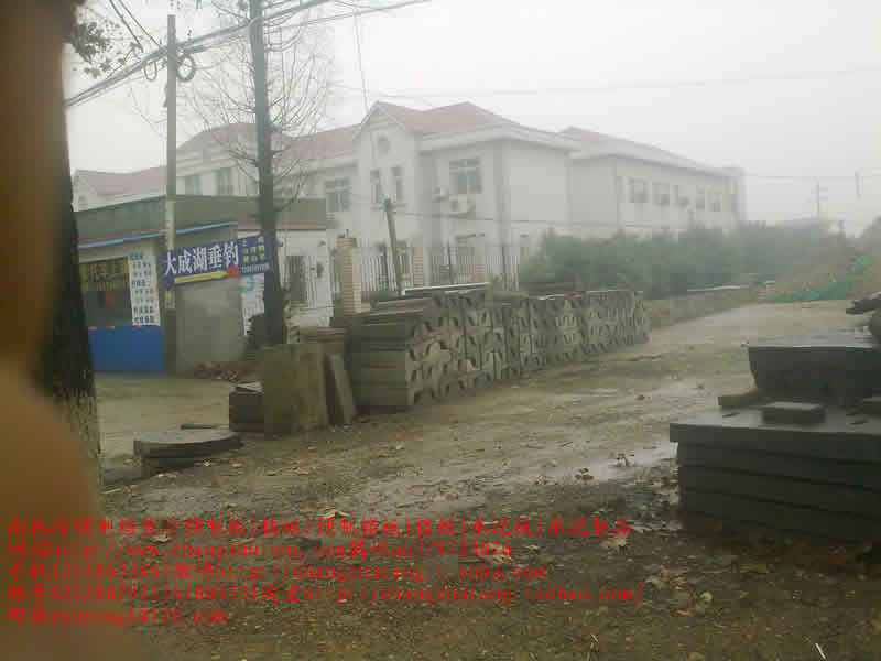 图||水泥隔离墩|水泥隔离墩价格|交通水泥墩|预制板规格|水泥预制板|预制板价格|
长沙 彩砖 水泥制品 预制构件 路沿石 沟盖板